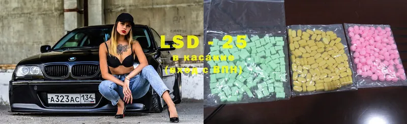 LSD-25 экстази ecstasy  kraken ссылки  Алдан 